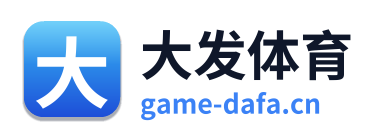 大发体育